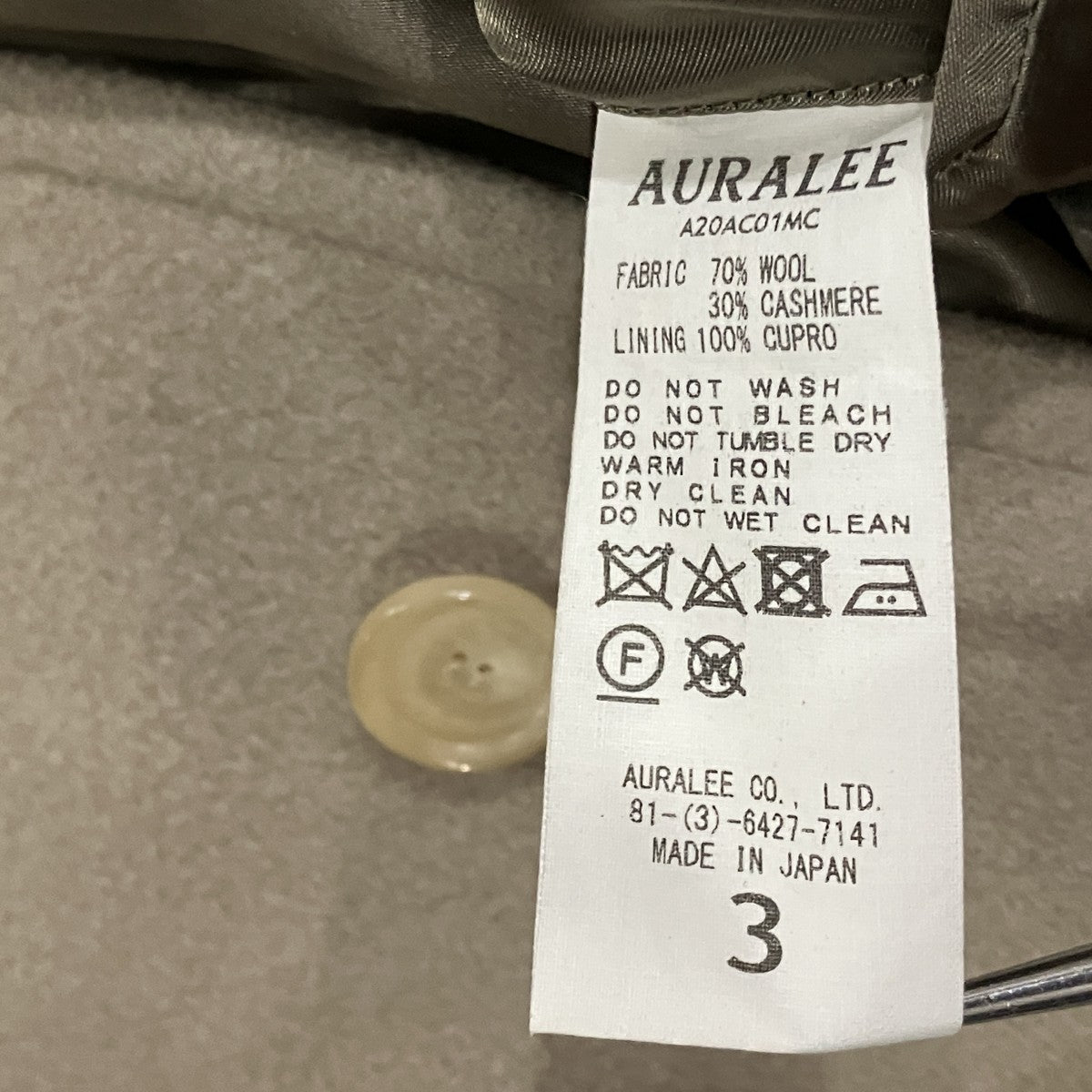 AURALEE カシミヤウールビッグコート 古着・中古-5枚目のアイテム画像