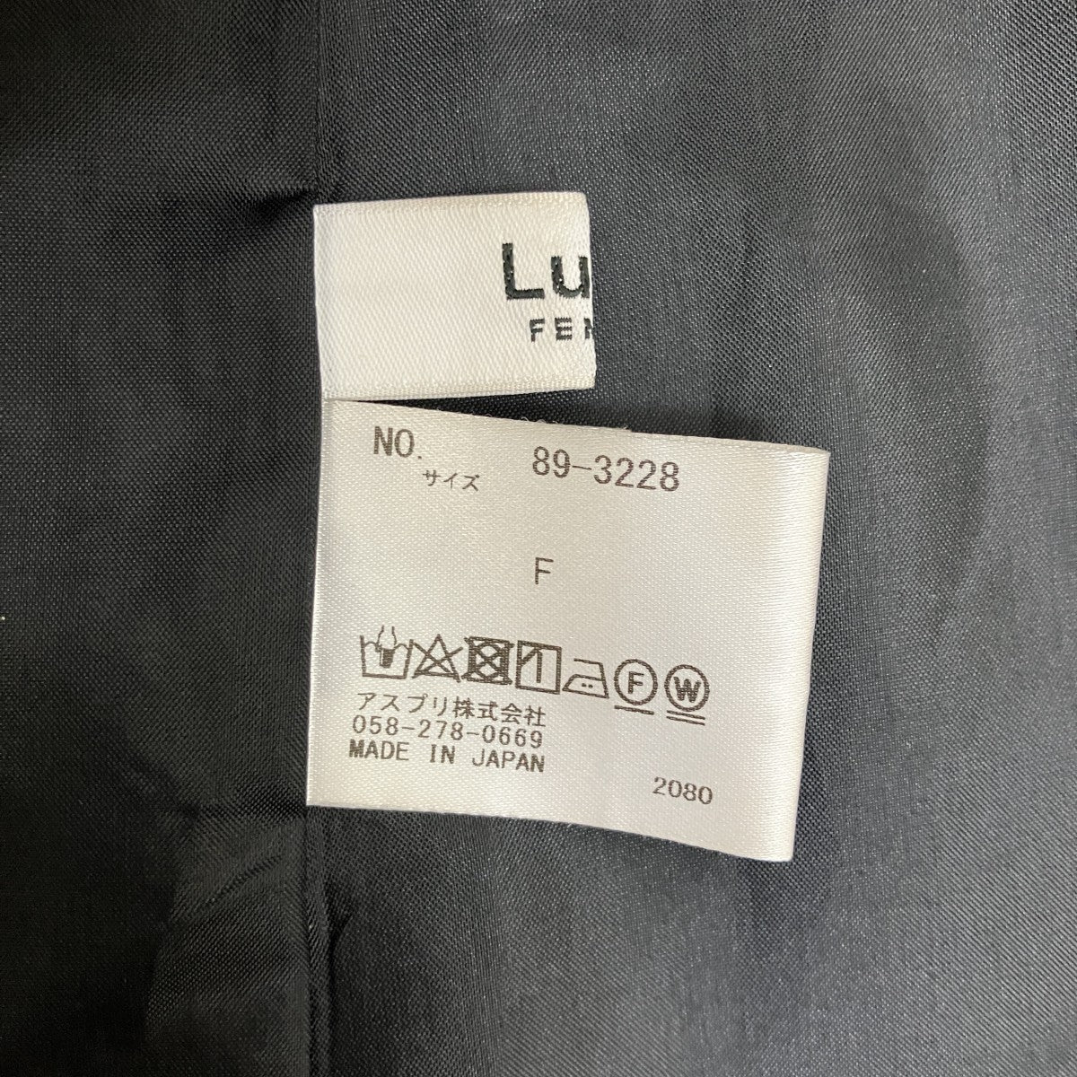Lui’s 袖ジップテーラードジャケット89-3228 古着・中古-7枚目のアイテム画像