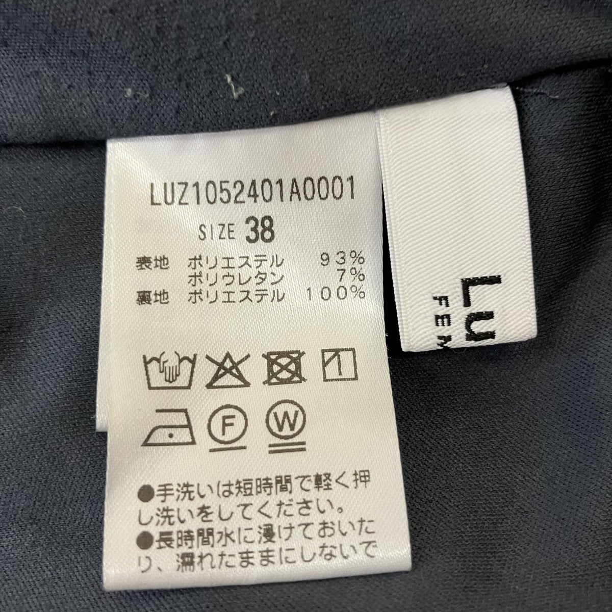 ベロアスカートLUZ1052401A0001