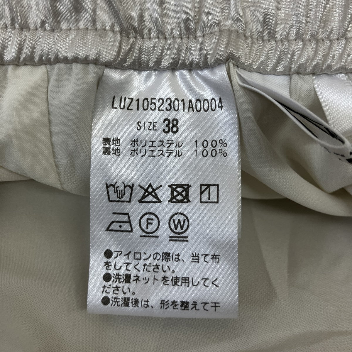 Lui’s ロングスカートLUZ1052301A0004 古着・中古-6枚目のアイテム画像