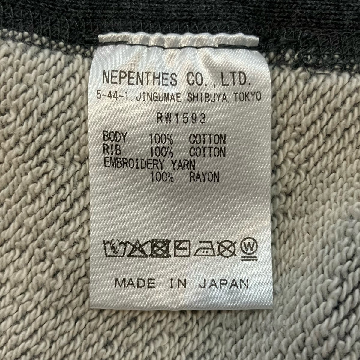 「別注 Deconstructed Sweat Shirt」ボロ加工スウェットRW1593