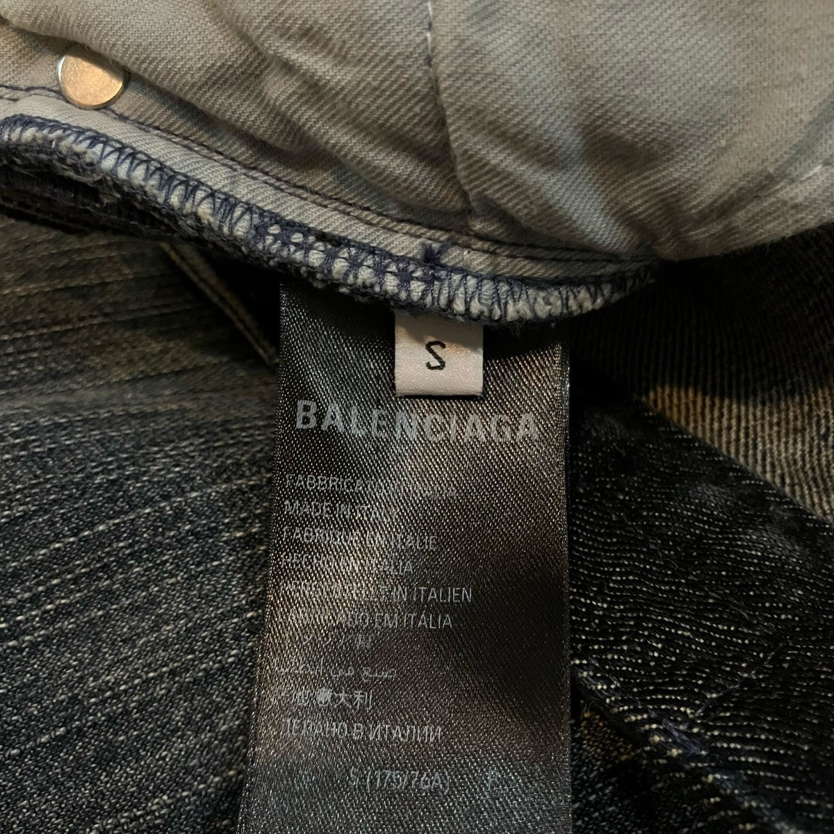 BALENCIAGA ダブルフロントデニムパンツ767979 古着・中古-6枚目のアイテム画像