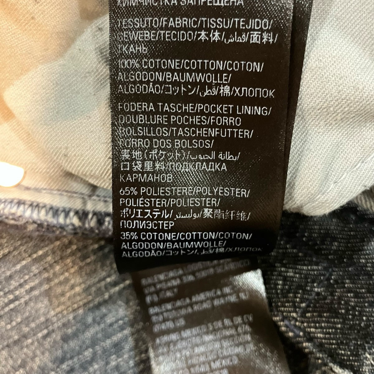 BALENCIAGA ダブルフロントデニムパンツ767979 古着・中古-7枚目のアイテム画像
