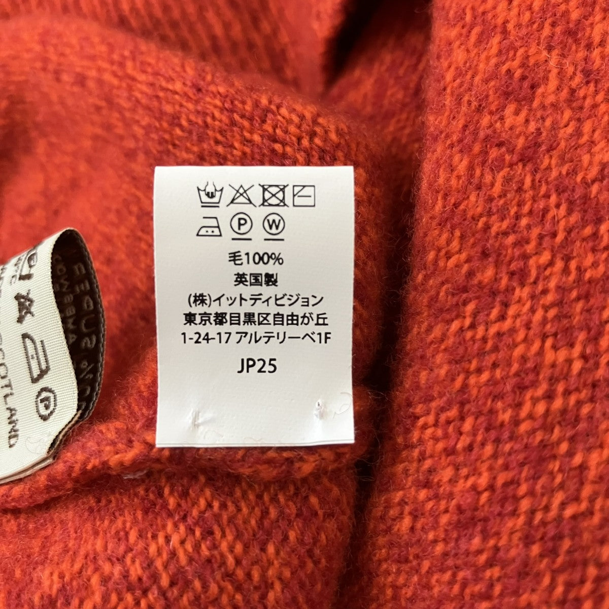 長袖ニット