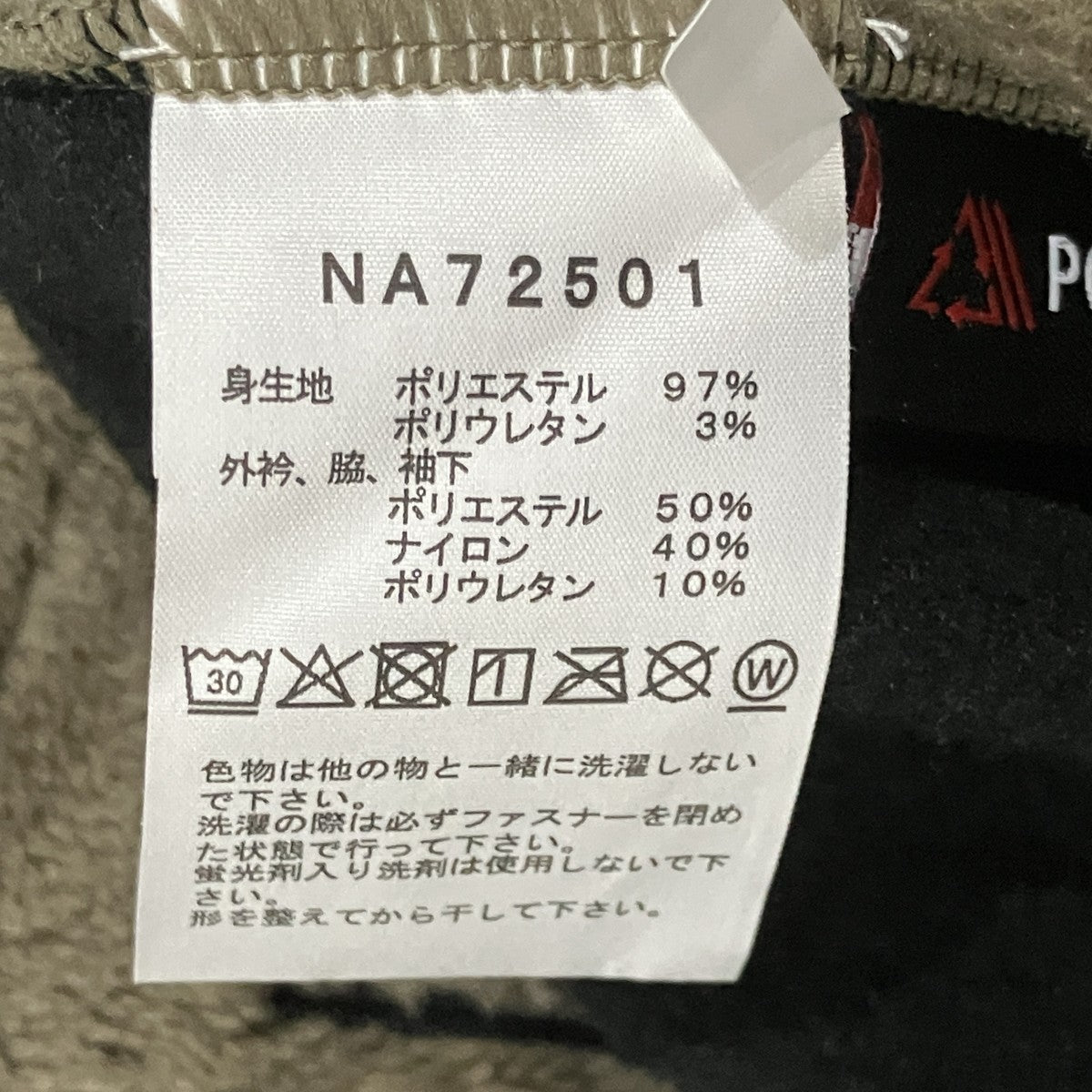 THE NORTH FACE ジップインバーサミッドジャケット フリースジャケット 古着・中古-6枚目のアイテム画像
