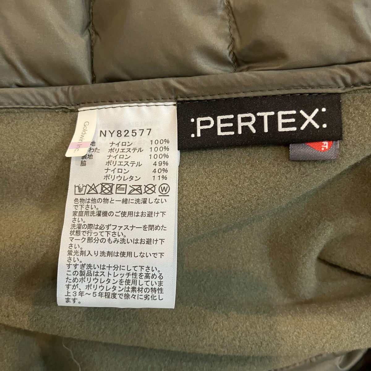 「レッドランベスト」中綿ベストNY82577