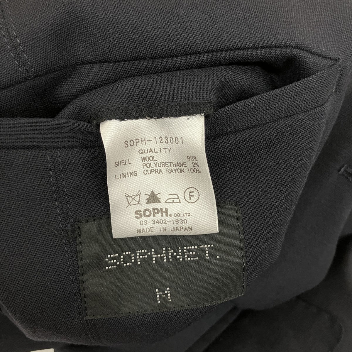 SOPHNET． テーラードジャケットSOPH-123001 古着・中古-6枚目のアイテム画像
