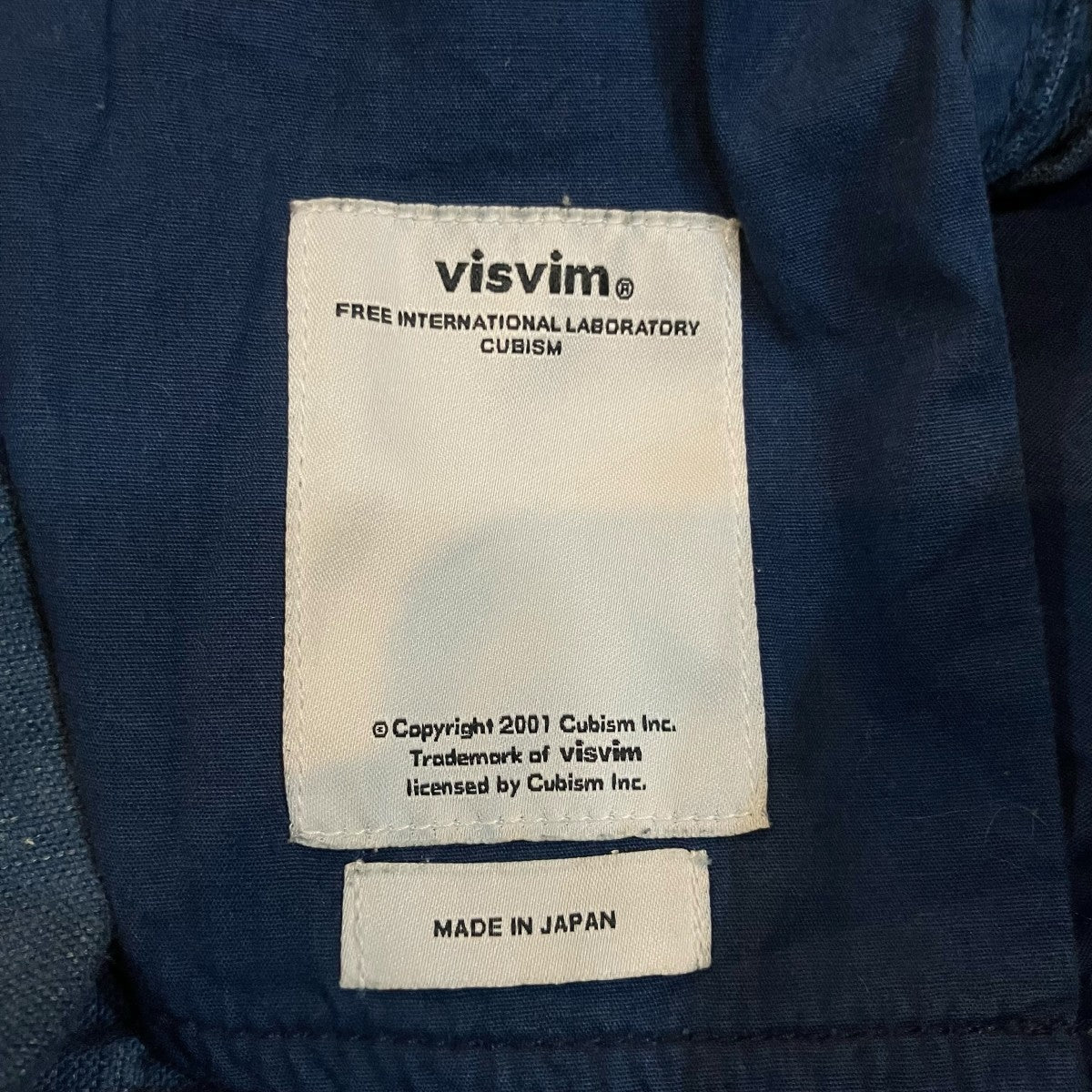 VISVIM コーデュロイパンツ0113105008030 古着・中古-5枚目のアイテム画像