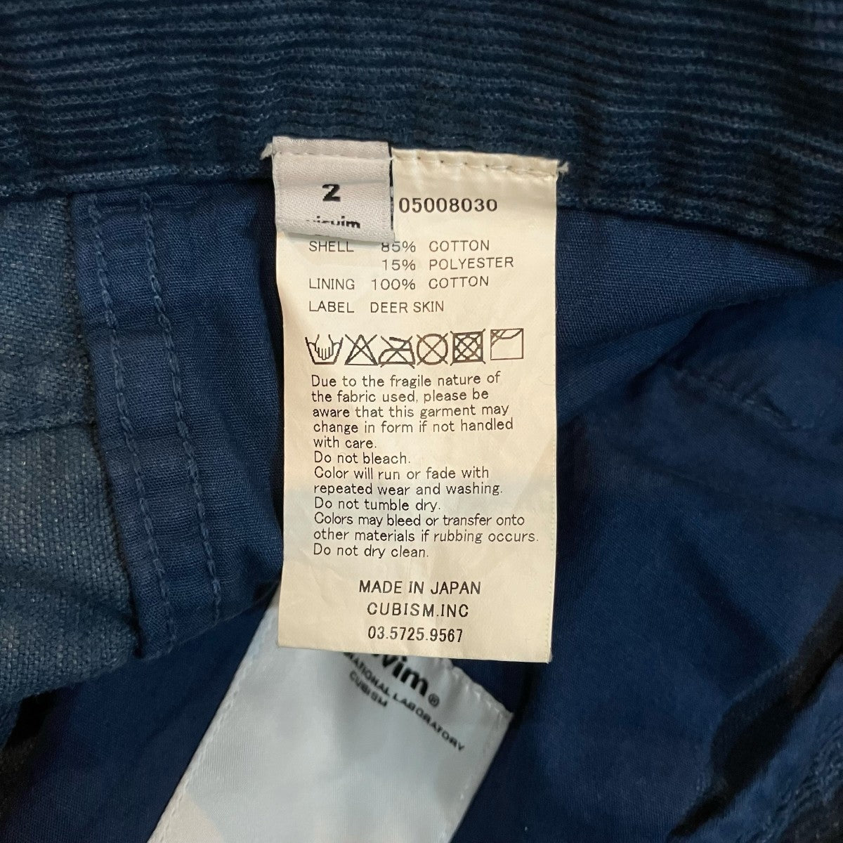 VISVIM コーデュロイパンツ0113105008030 古着・中古-6枚目のアイテム画像