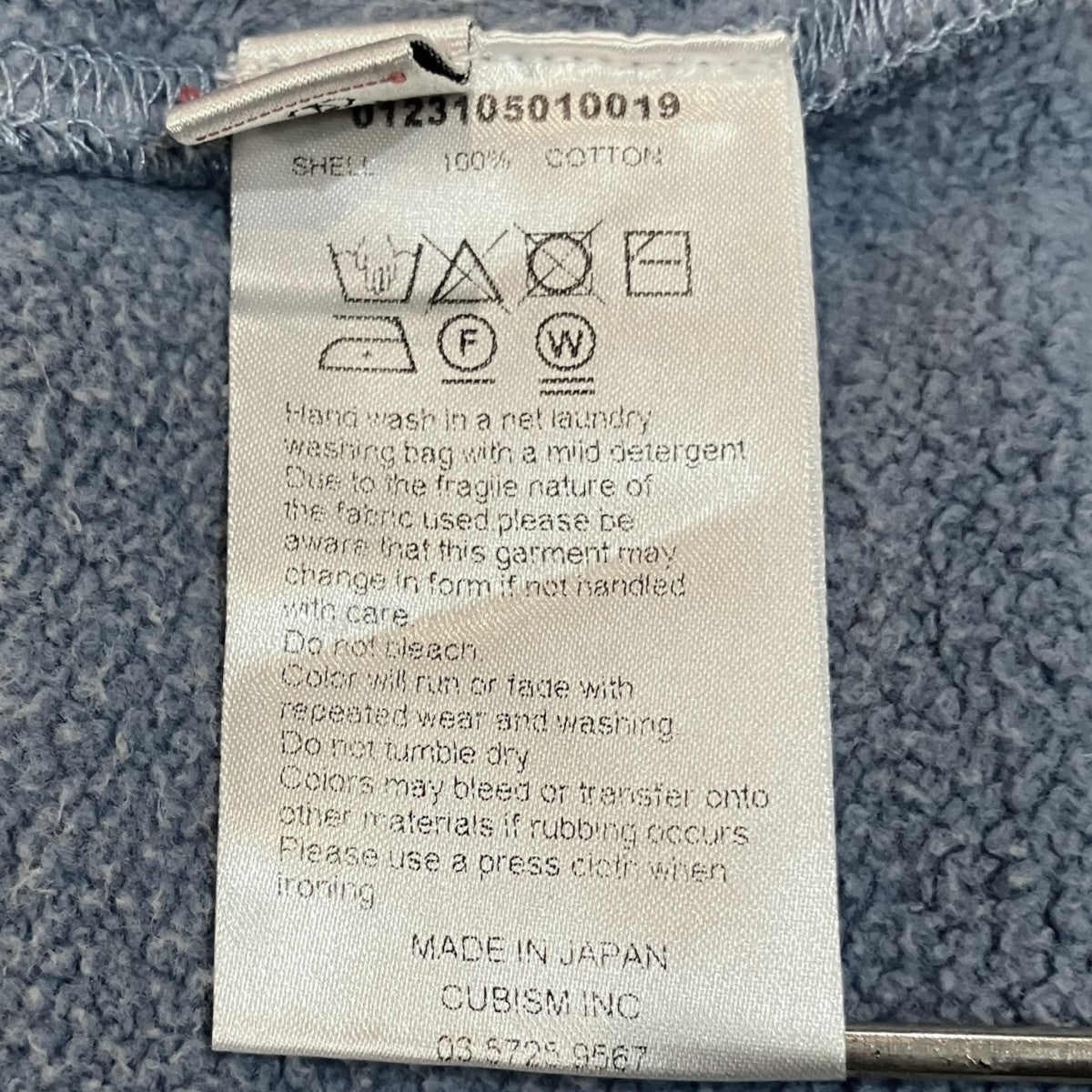 VISVIM 「COURT HOODIE P．O CRASH」ダメージ加工パーカー0123105010019 古着・中古-7枚目のアイテム画像