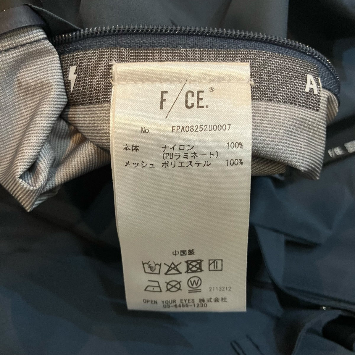 F／CE． 「PERTEX ALL-WEATHER MOUNTAIN SHELL」マウンテンパーカーFPA08252U0007 古着・中古-7枚目のアイテム画像