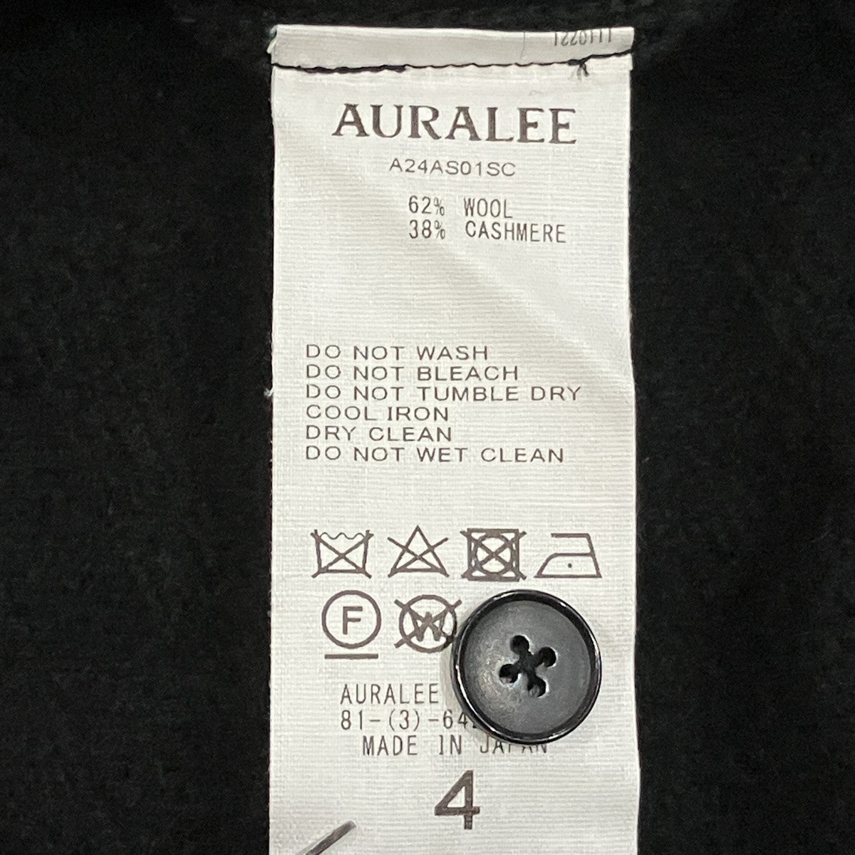 AURALEE SHETLAND WOOL CASHMERE KNIT CARDIGAN ウールカシミヤカーディガン 古着・中古-5枚目のアイテム画像