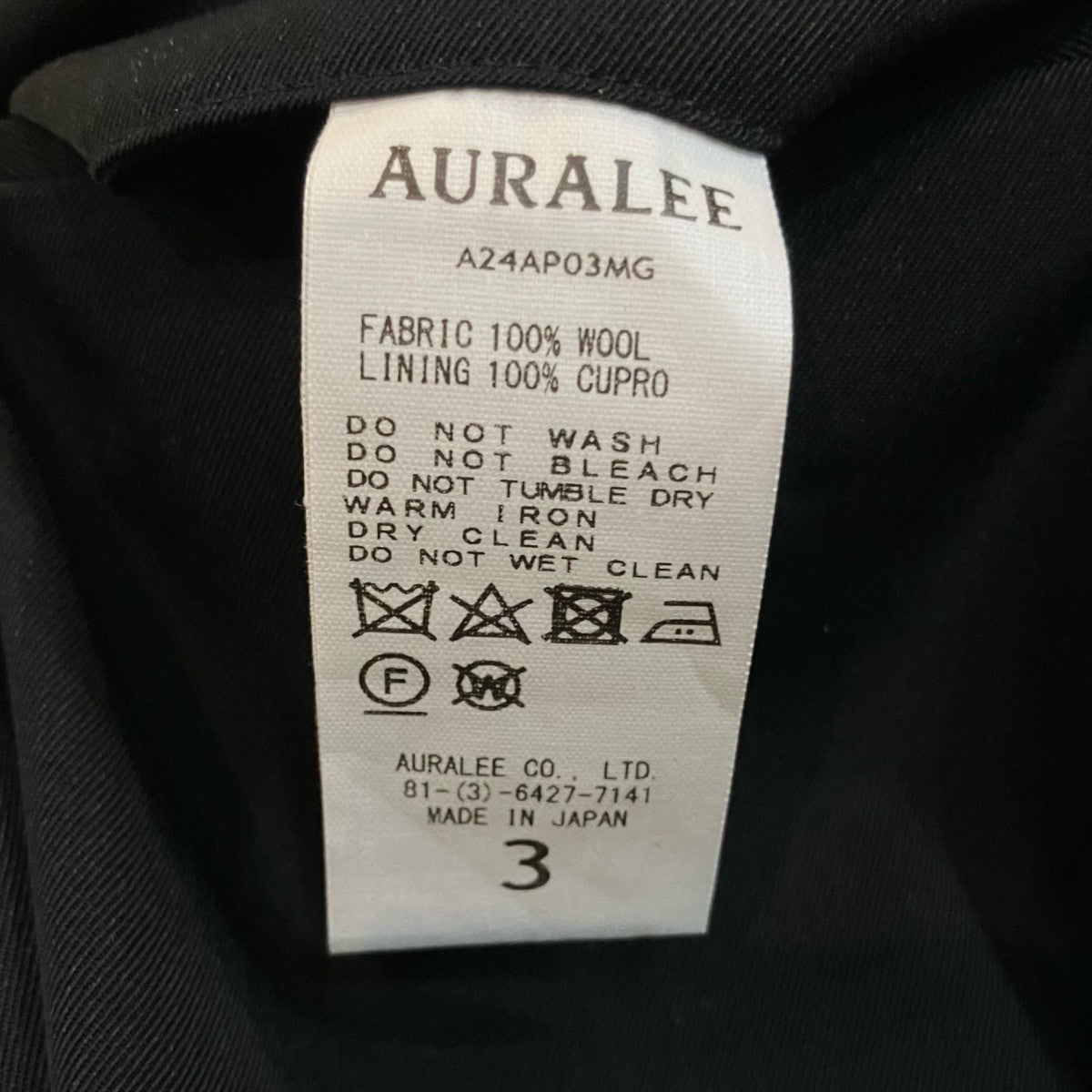 AURALEE 「LIGHT WOOL MAX GABARDINE TWO-TUCK SLACKS」スラックスA24AP03MG 古着・中古-6枚目のアイテム画像