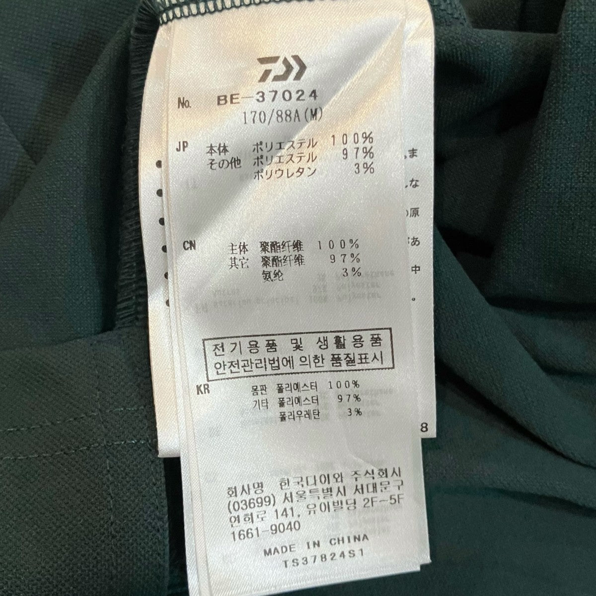 DAIWA PIER39 「TECH POLO SHIRT S S」ポロシャツBE 37024 古着・中古-6枚目のアイテム画像