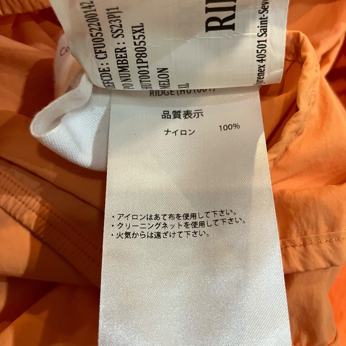 ウインドブレーカーSS23PJ1