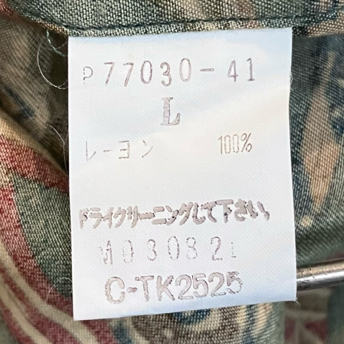 POLO RALPH LAUREN 90sネクタイ総柄レーヨンシャツ 古着・中古-6枚目のアイテム画像