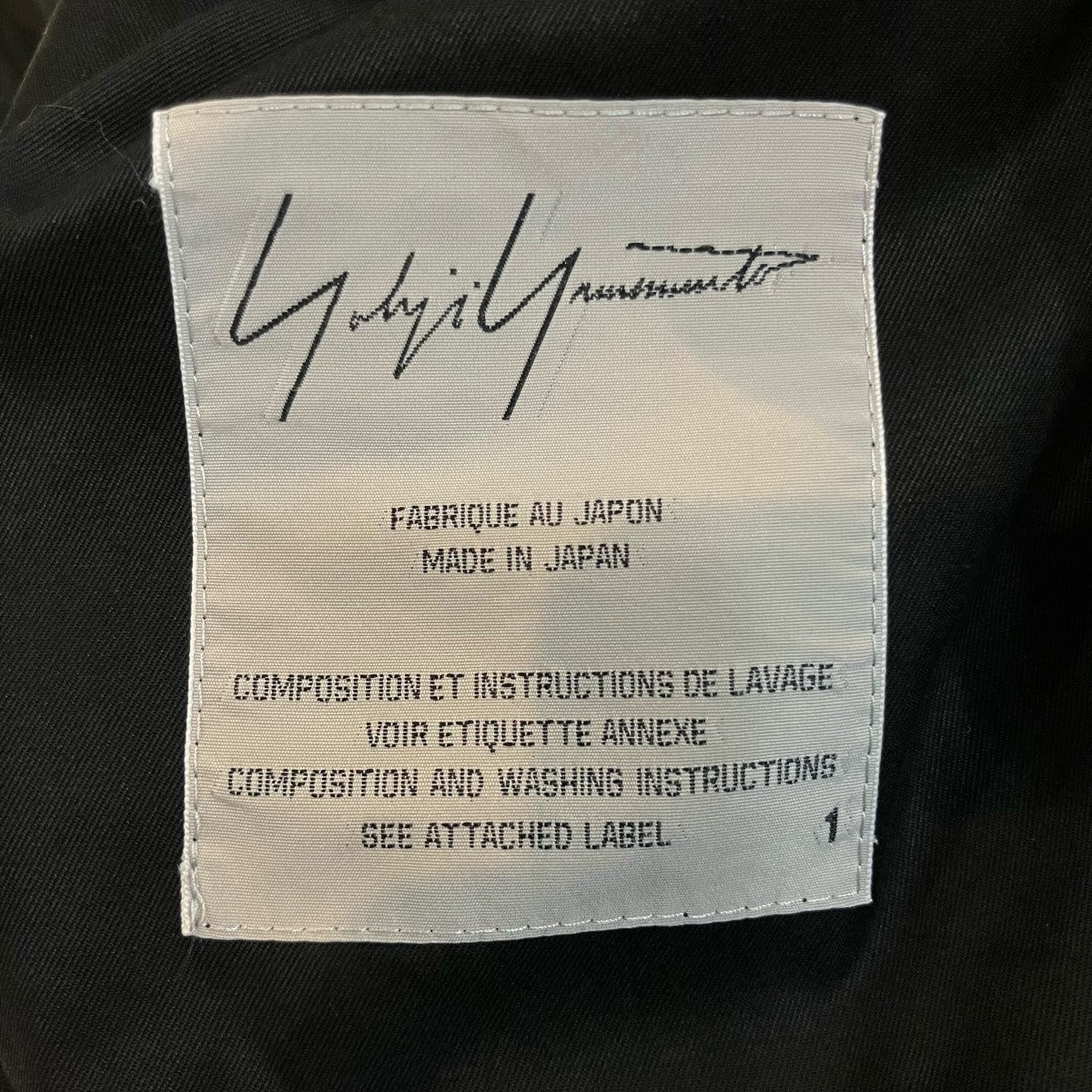 YOHJI YAMAMOTO ジップベストFJ J29 033 古着・中古-5枚目のアイテム画像