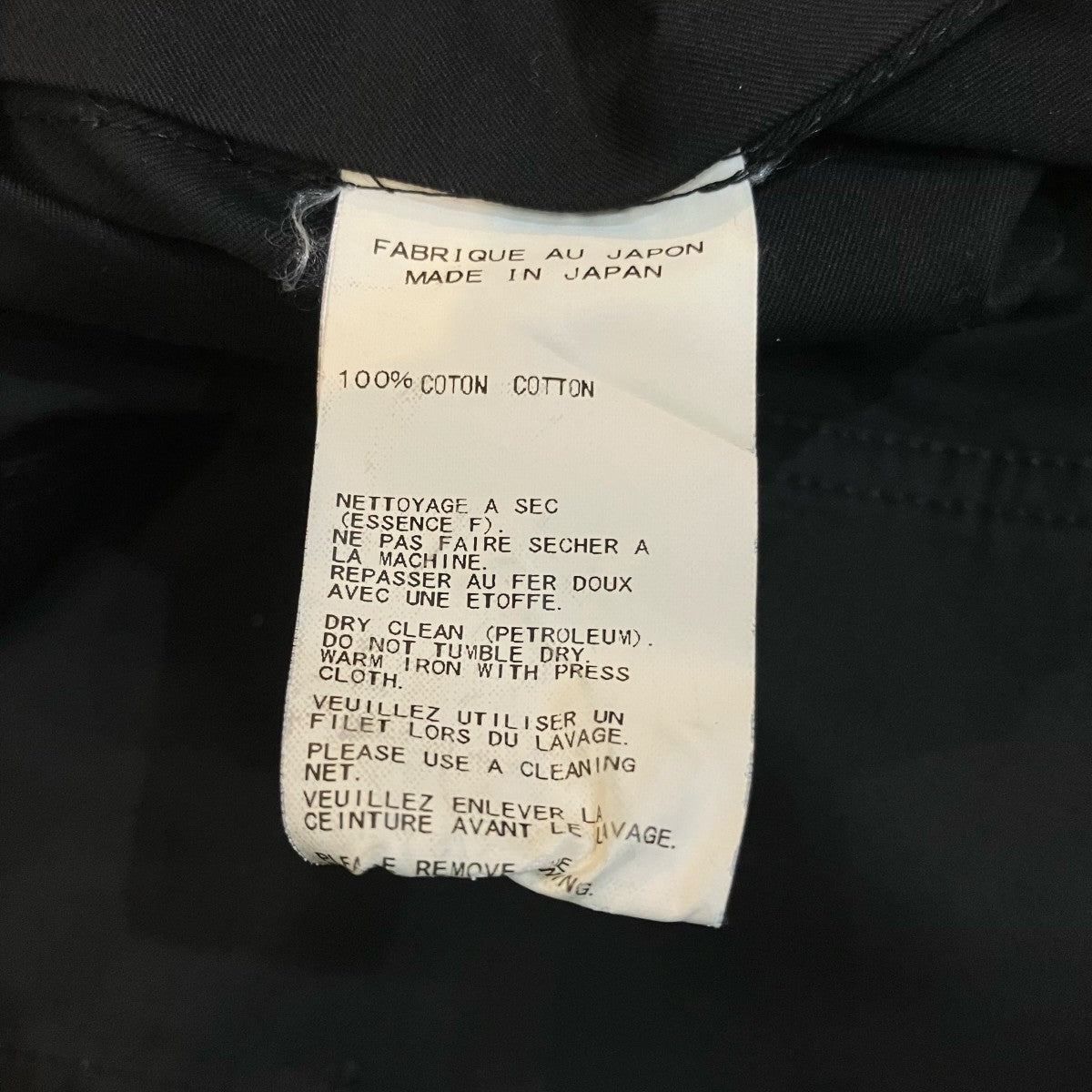 YOHJI YAMAMOTO ジップベストFJ J29 033 古着・中古-6枚目のアイテム画像