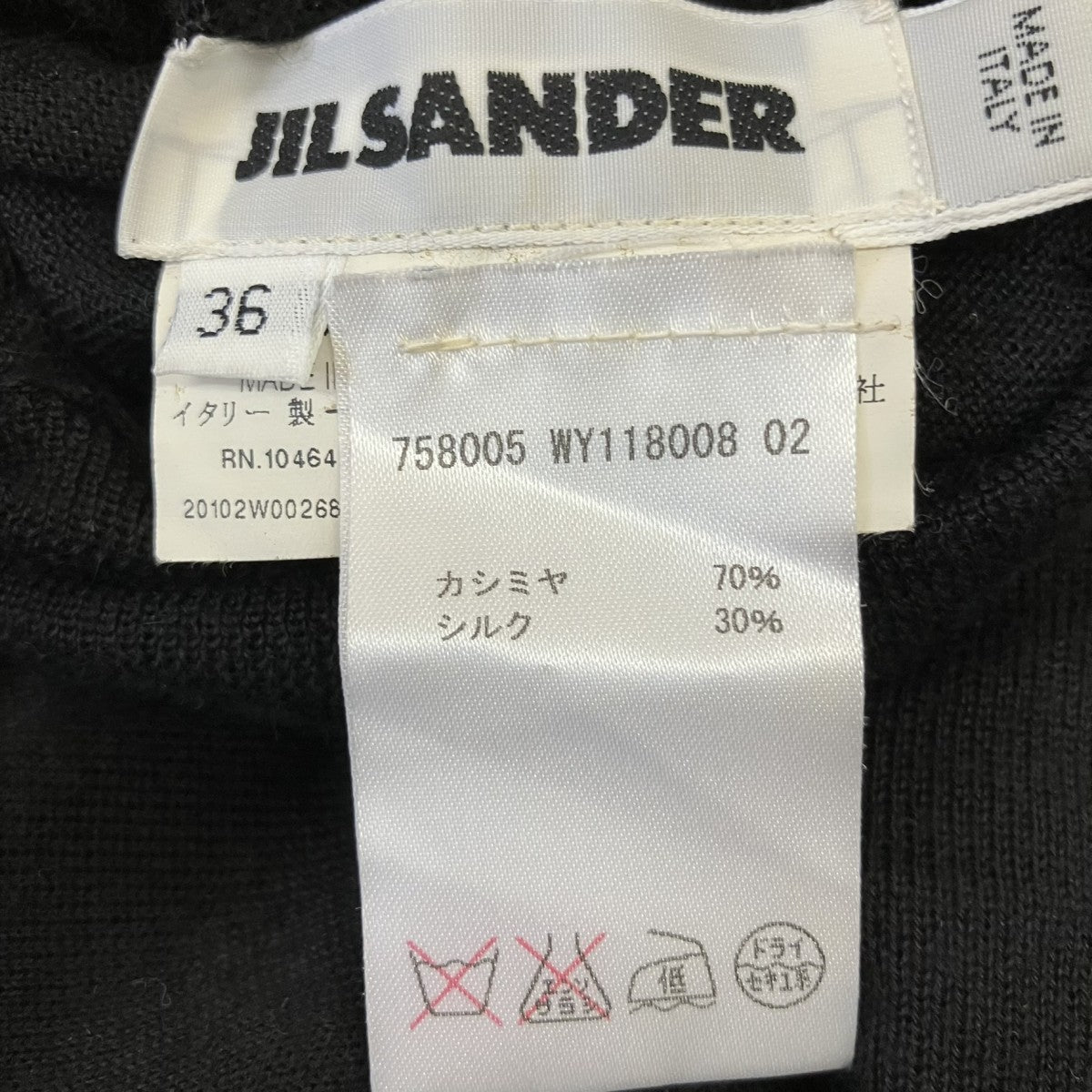 JIL SANDER(ジルサンダー) タートルネックニット758005 758005
