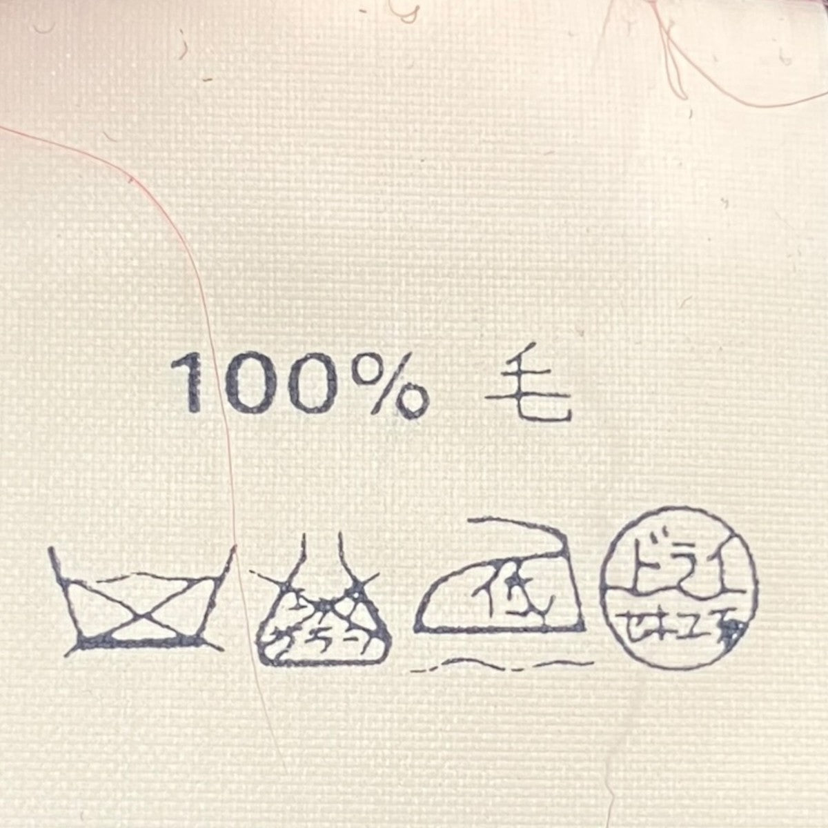 シャギーコート
