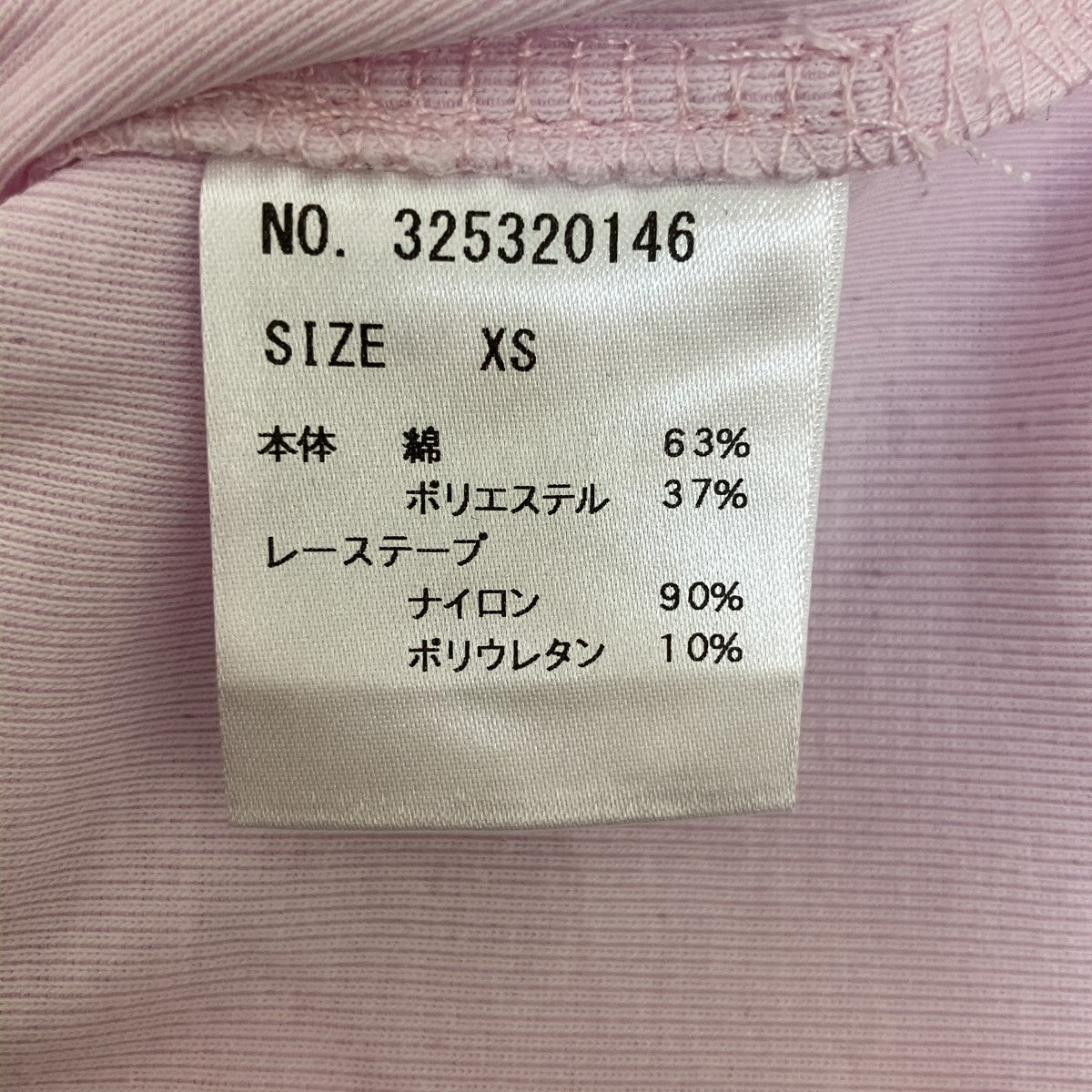 AVENCHUMU Tシャツ325320146 古着・中古-5枚目のアイテム画像