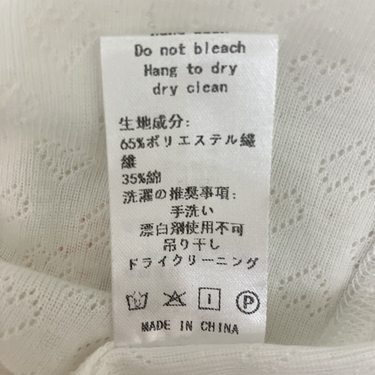 NODRESS ピンバッチ付キャミソールNDR25S-N001-WH-M 古着・中古-4枚目のアイテム画像