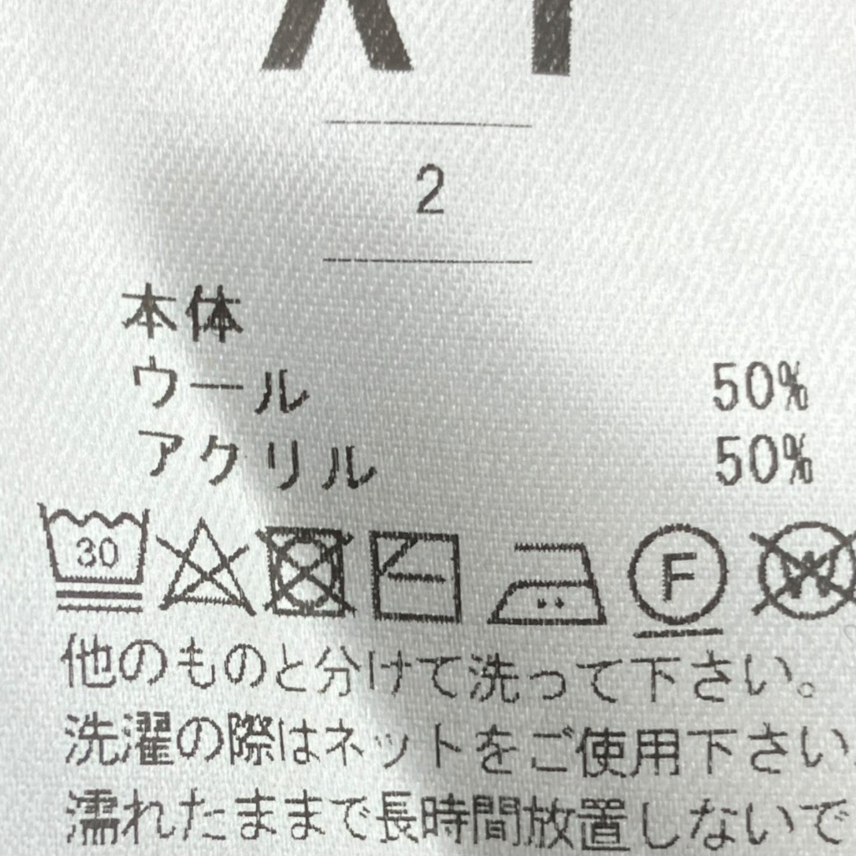 META KNITニットジャケットO010024JKT
