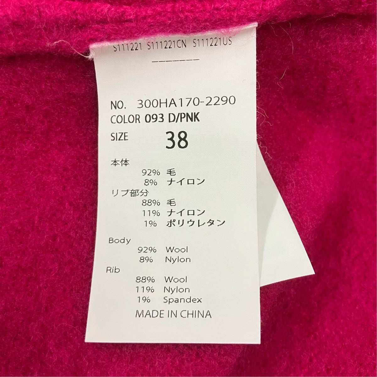ENFOLD ワンショルダーニット 古着・中古-5枚目のアイテム画像