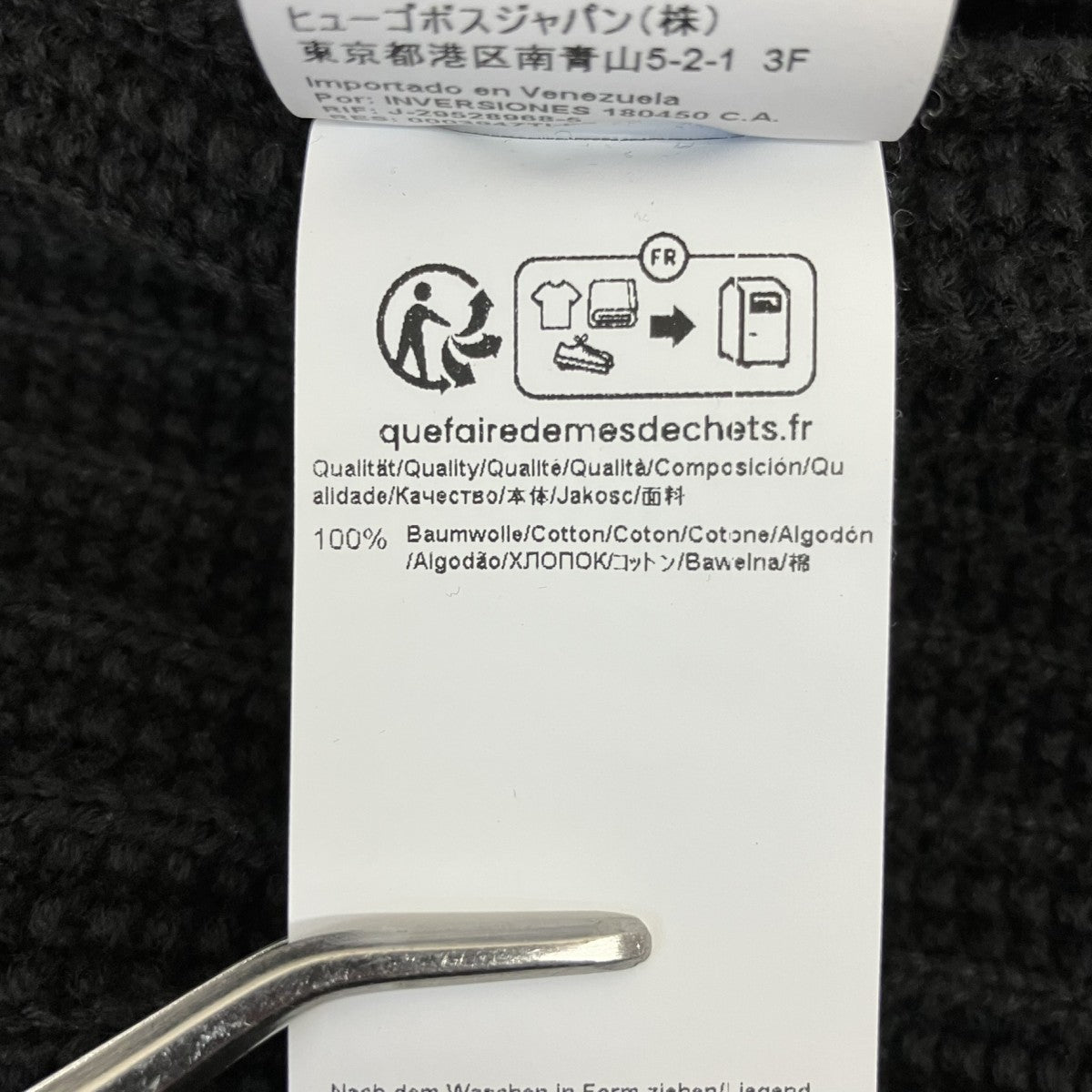 リブニット10265671