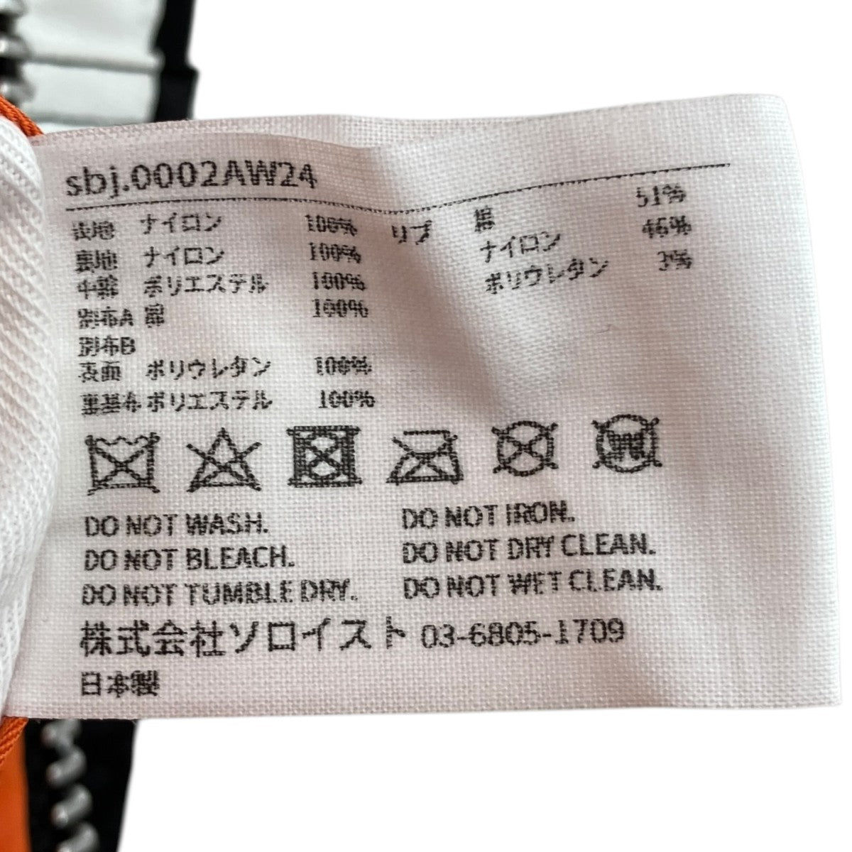 24AWbone flight jacket．MA-1ジャケットsbj.0002AW24
