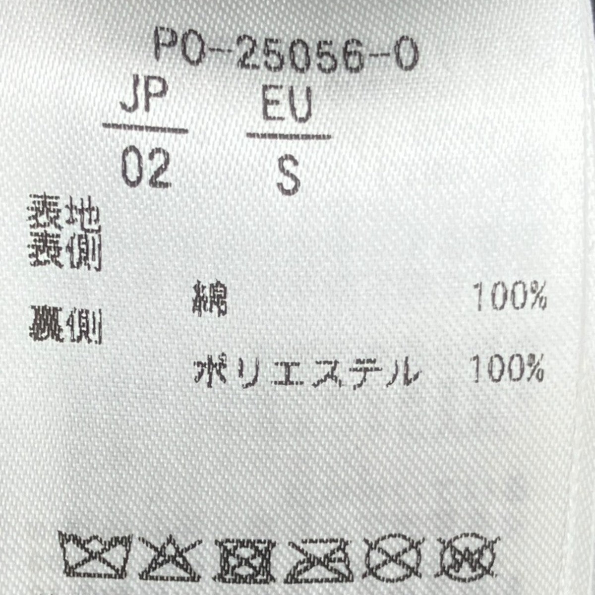TKMT - JACKET， TYPE P-009Bリバーシブルジャケット