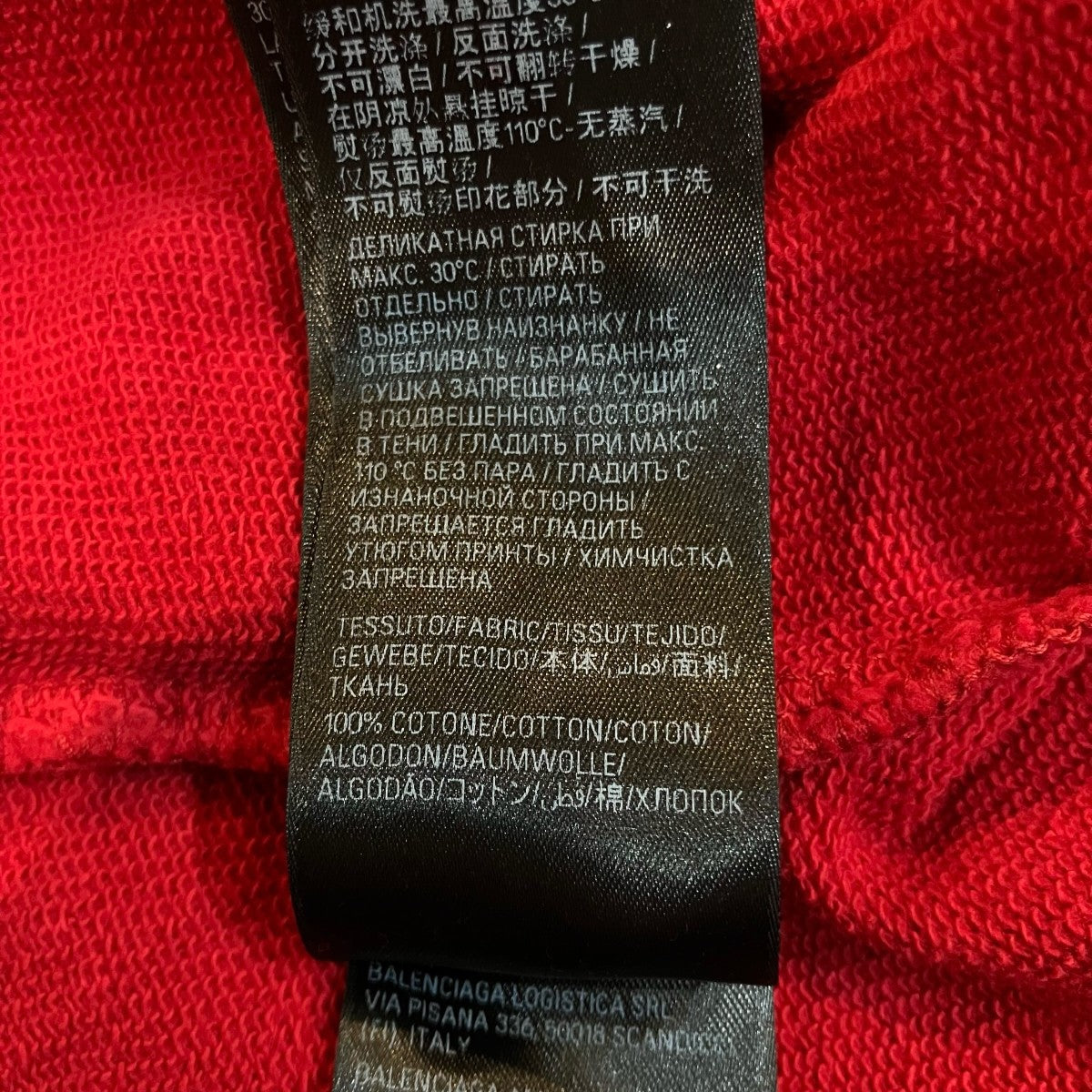 BALENCIAGA プルオーバーパーカー761458 古着・中古-7枚目のアイテム画像