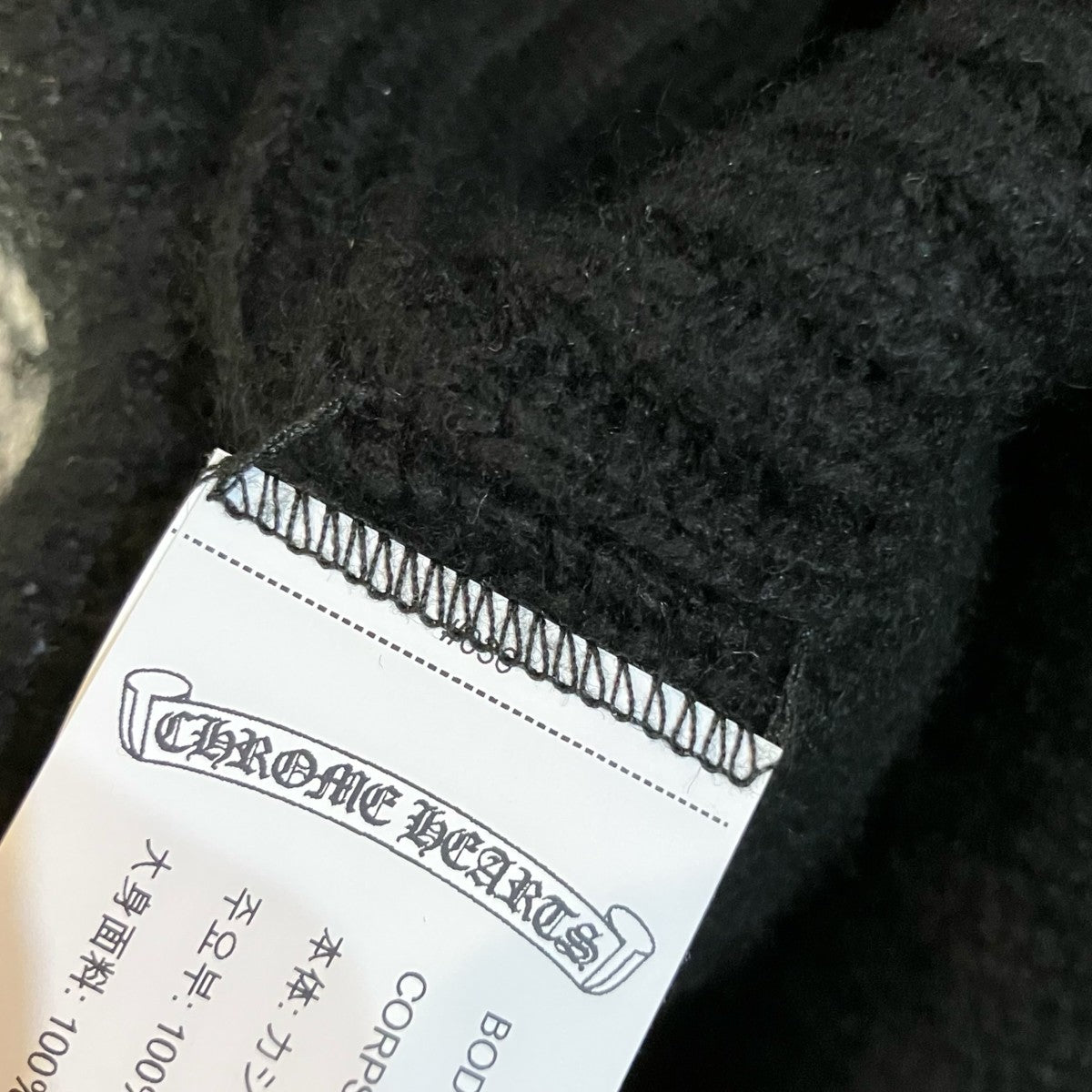 CHROME HEARTS 「BIG DADDY」ニットキャップ 古着・中古-8枚目のアイテム画像