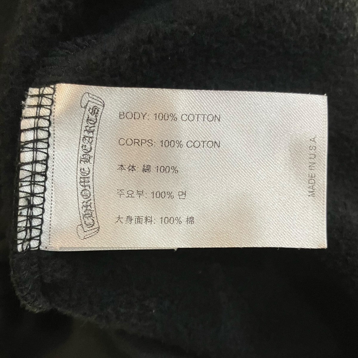 CHROME HEARTS プルオーバーパーカー 古着・中古-6枚目のアイテム画像