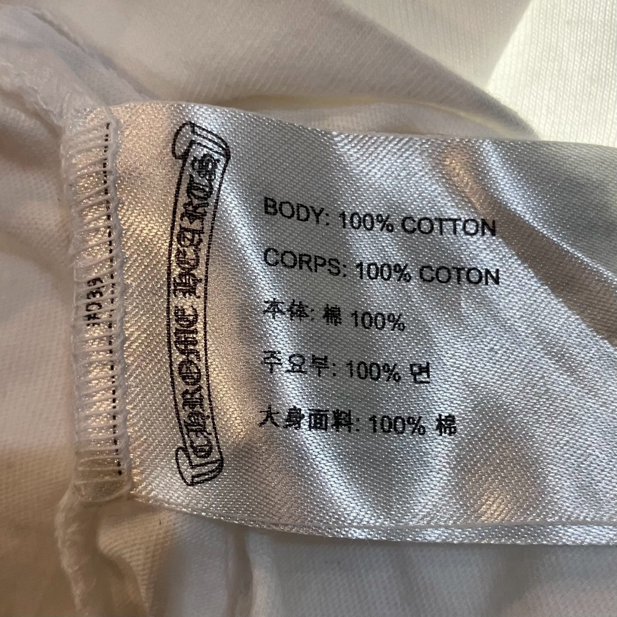 CHROME HEARTS ネックロゴプリントTシャツ 古着・中古-6枚目のアイテム画像