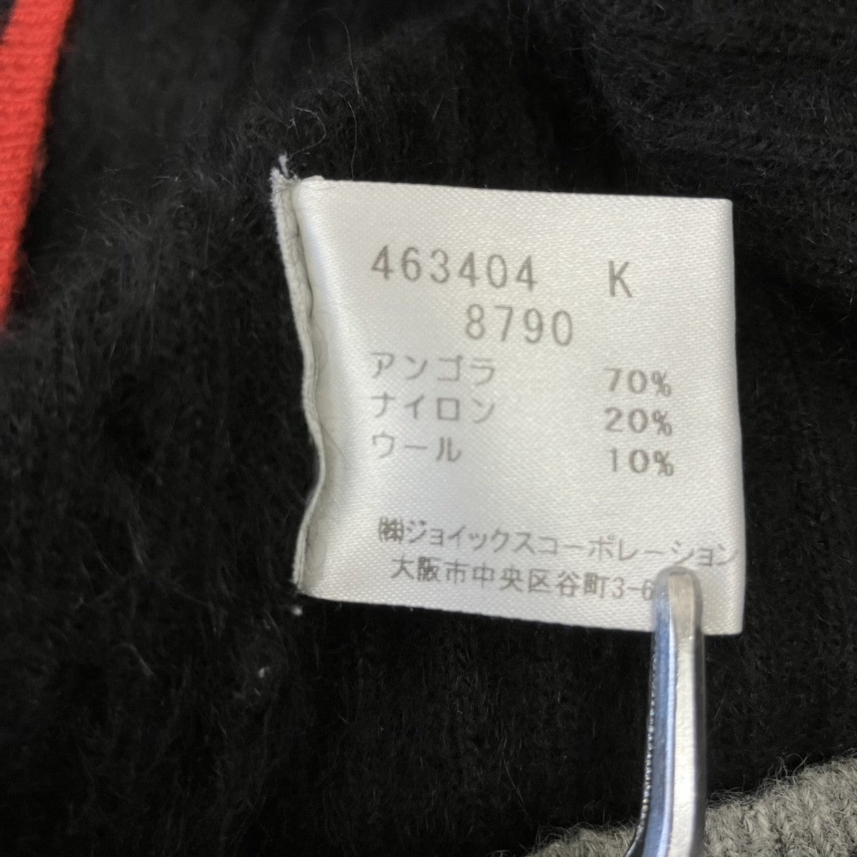 アンゴラ混薄手ニット463404