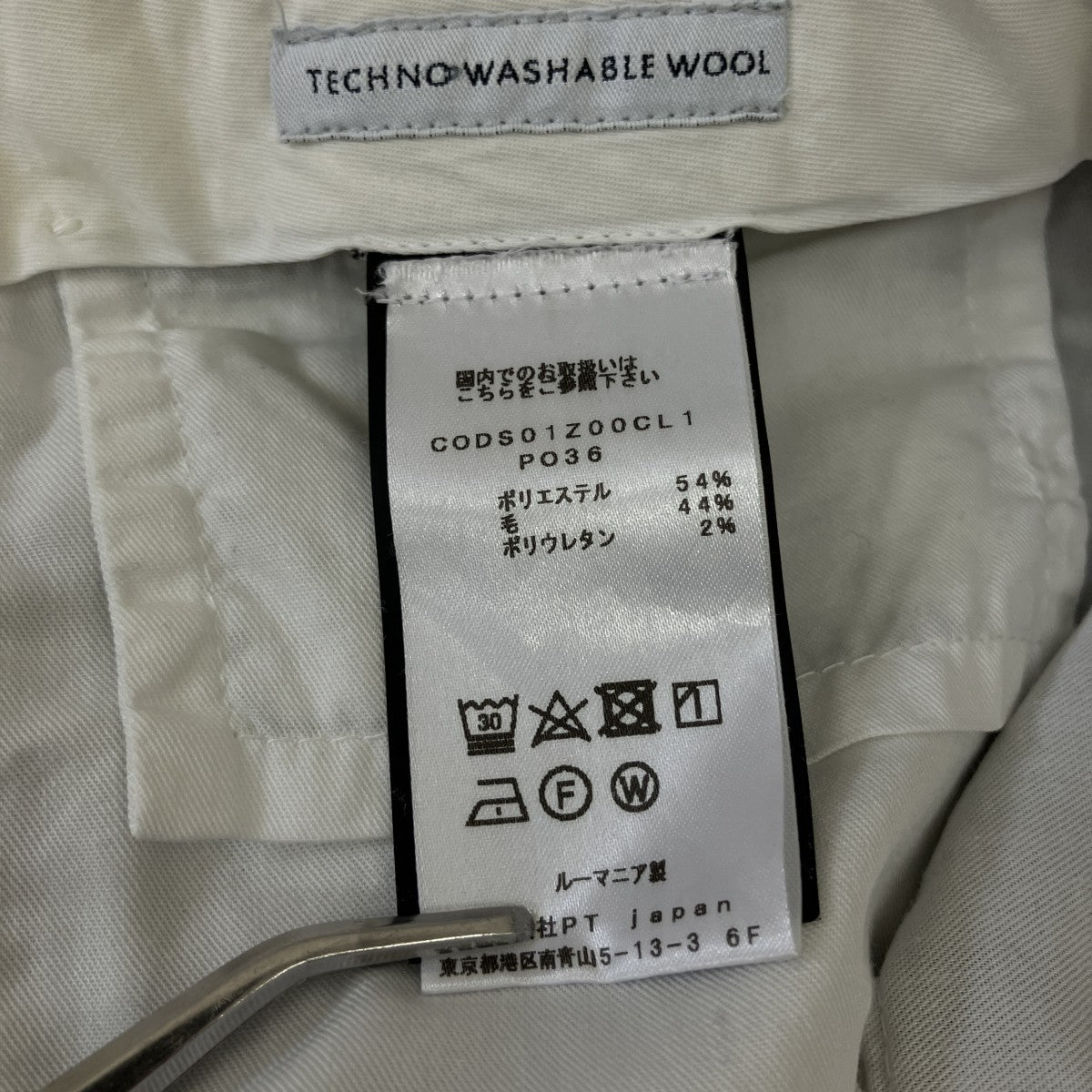 PT TORINO SUPER SLIM FIT P036スラックスCODS01Z00CL1 古着・中古-5枚目のアイテム画像