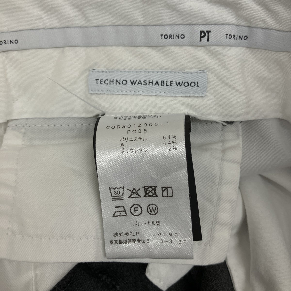 PT TORINO スラックスCODS01Z00CL1 古着・中古-5枚目のアイテム画像