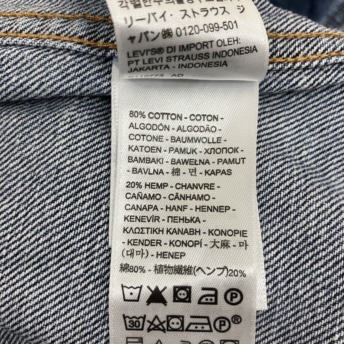 LEVI’S カバーオールPC9-A1919-0006 古着・中古-6枚目のアイテム画像