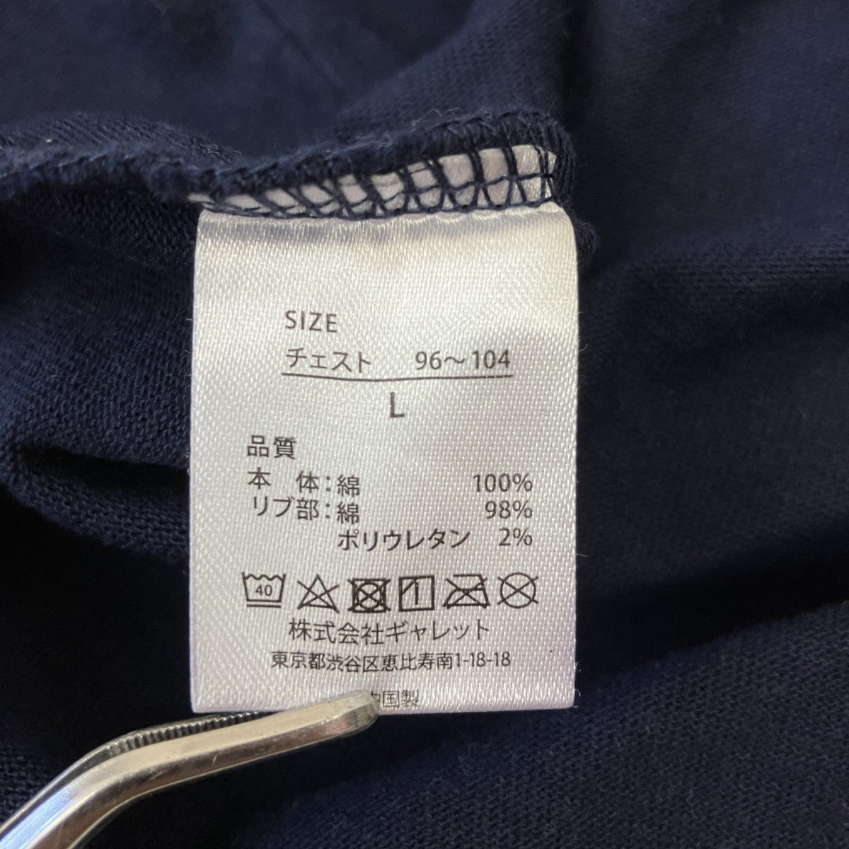FRUIT OF THE LOOM×BLURRED CLOTHING ロングスリーブTシャツ 古着・中古-5枚目のアイテム画像