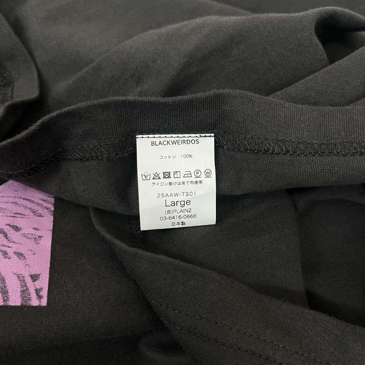 Black Weirdos 25AWDNA TeeプリントTシャツ25AAW-TS01 古着・中古-4枚目のアイテム画像