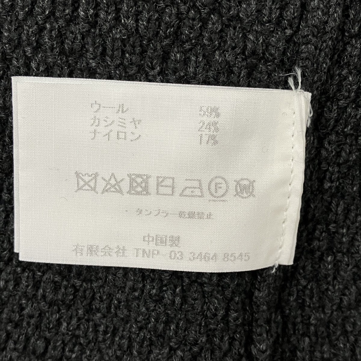 nonnative カシミヤ混セーターNN-K3203 古着・中古-6枚目のアイテム画像
