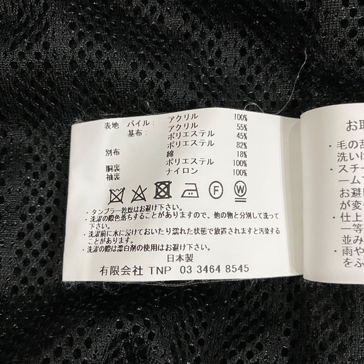 エクスプローラーフーディジャケット