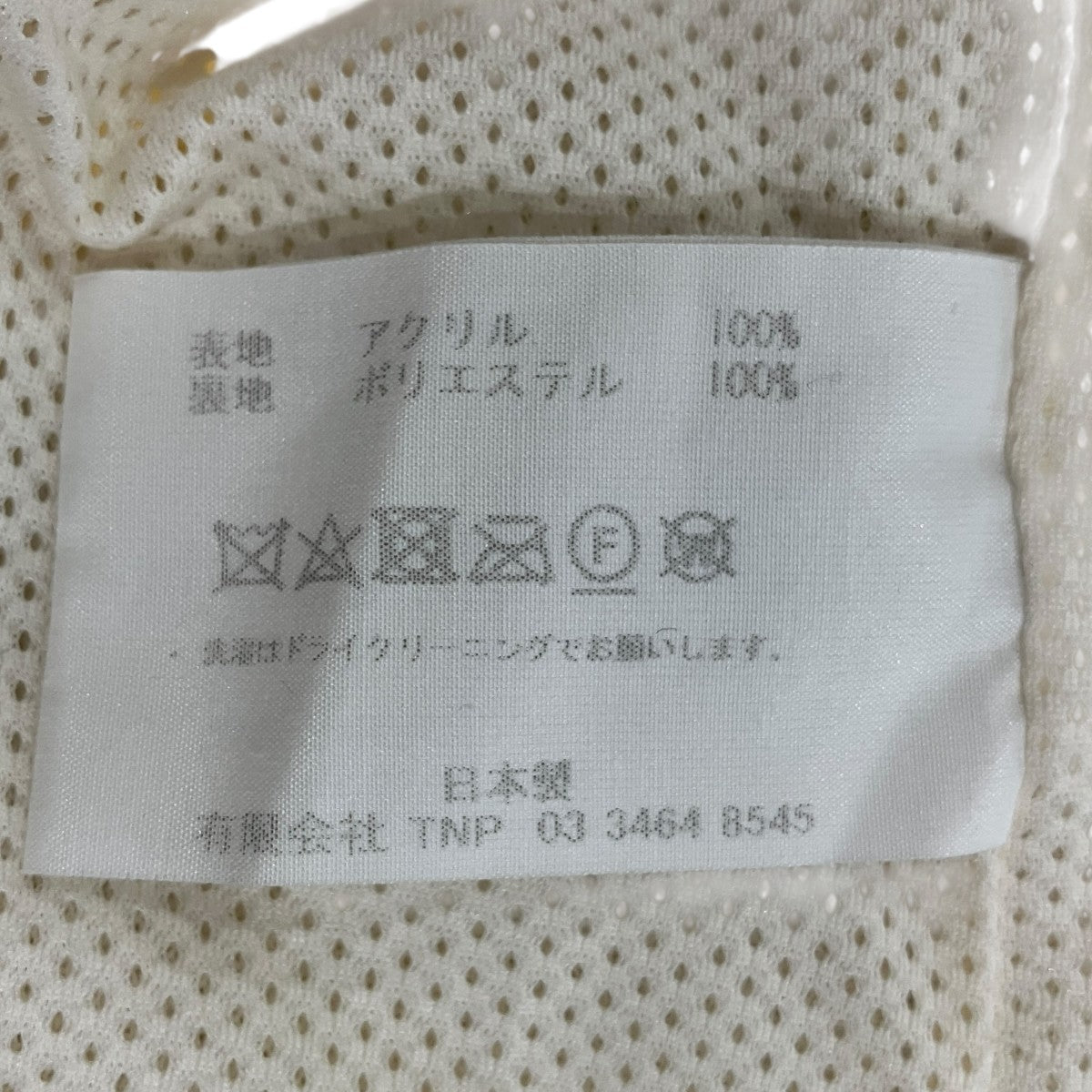 17AW エクスプローラーフリースフーディ