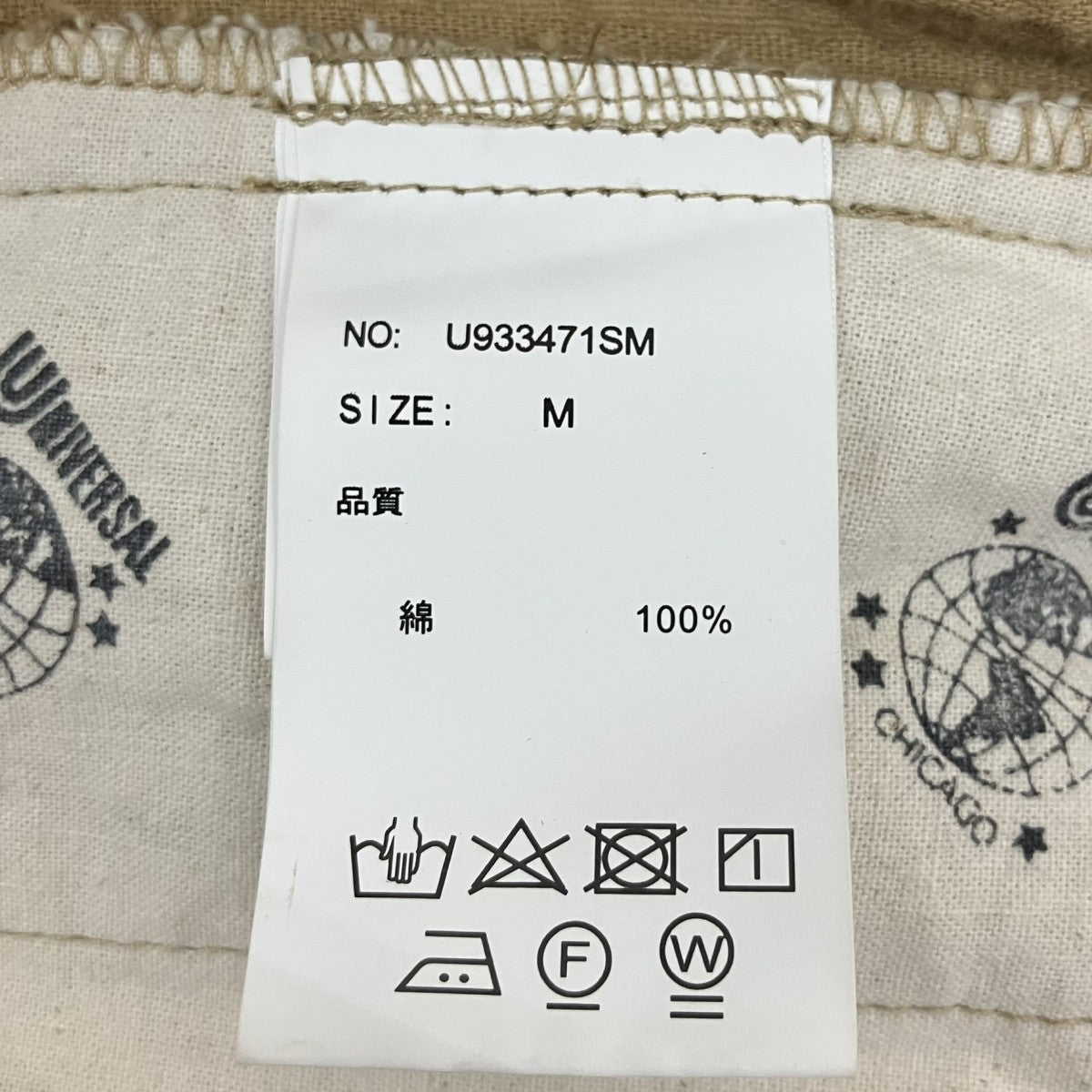 コーデュロイジャケットU933471SM