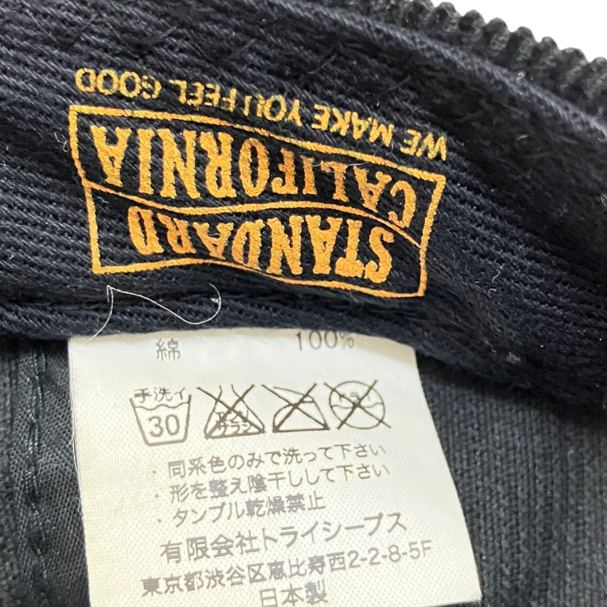 コーヂュロイキャップ