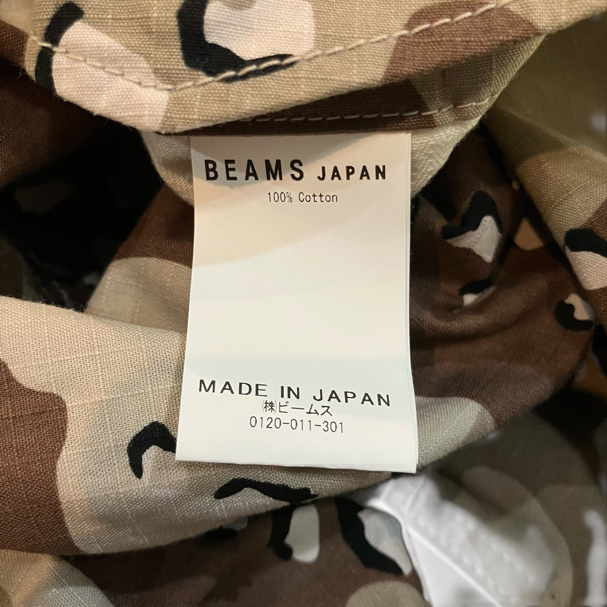 カーゴパンツ11 24 3044 874