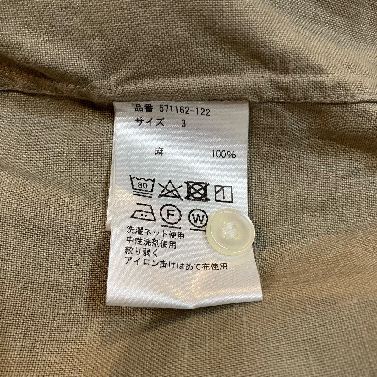 WIRROW リネンシャツ571162 122 古着・中古-6枚目のアイテム画像