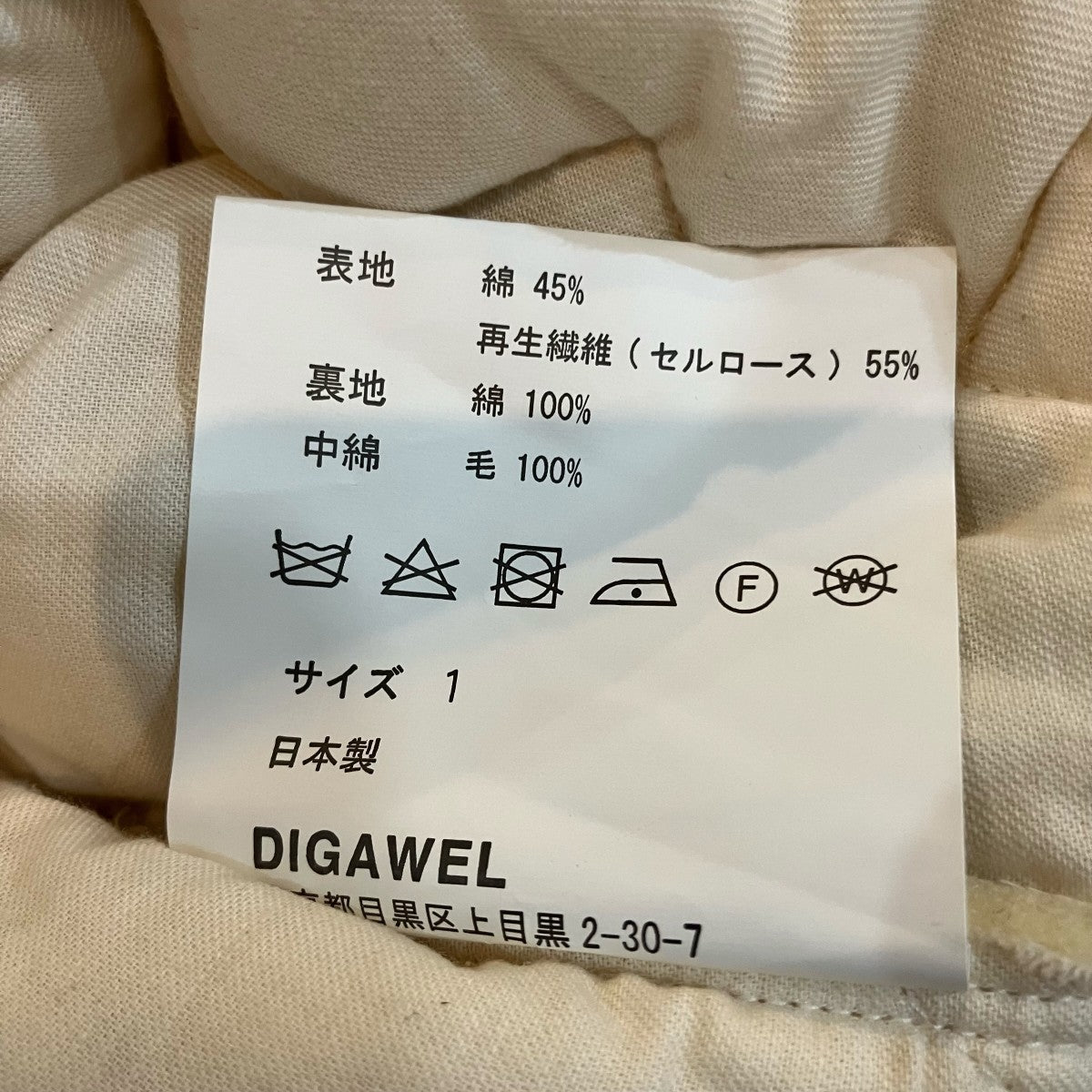 キルティングベスト
