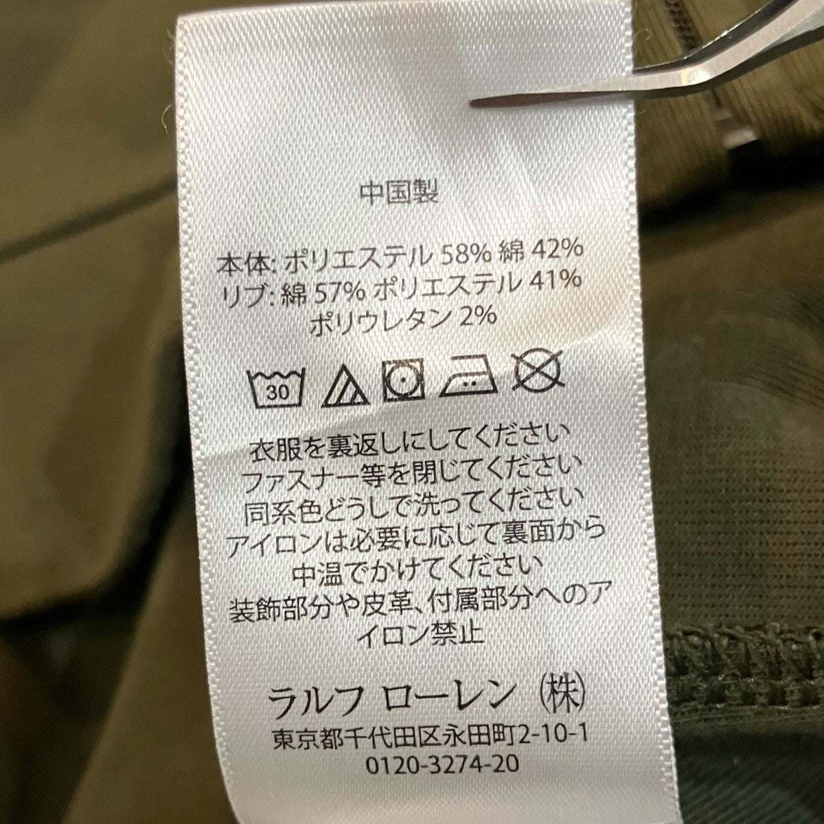 POLO RALPH LAUREN スウェットジップアップジャケット 古着・中古-6枚目のアイテム画像